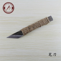 Pen knife Leather knife One-piece pen knife Curved hollow carving knife Handmade leather tool knife High-speed steel