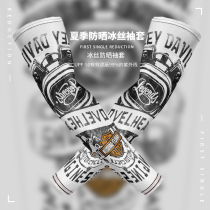 Riding Ice Silk Sunscreen Sleeve Harelocomotive Summer Motorcycle Men High Elasticity Driving Tattoo Protective Arm Ice Cuff