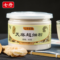 Qidan Yunnan Tianma powder Zhaotong Xiaocaoba Tianma flakes powder 90 grams of powder factory direct sales