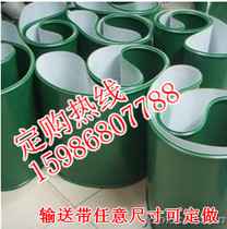 Manufacturer direct selling belt plane belt flow line conveyor belt green PVC conveyor belt quality three packs