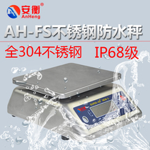 Anheng waterproof electronic scale 30kg all stainless steel seafood special electronic platform scale anti-corrosion and anti-rust
