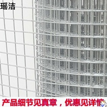 Anti-rat net barbed wire 1 5cm Safety installation fence anti-climbing breeding net grid anti-rust barbed wire window