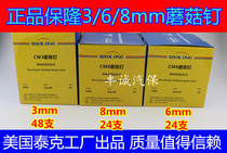 Shanghai Baolong 3% mushroom nail 6% 8% overall plug tire repair patch film 48 boxes