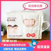 Fruit beans Natural Color Paper Diaper for men and women Baby urine does not wet newborn ultra-thin breathable S60 sheet