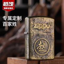 Lighter Zippo Genuine Pure Copper Armor Hand Carved Hundreds of personality Personality Lettering Customize Mens Lover Gift Zp