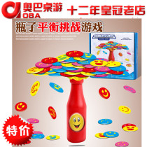 Bottle stacked high bottle game table game childrens puzzle building block toys parent-child intelligence bottle challenge