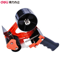 Right-hand Seal Box 800 packers adhesive tape cutter 6cm Hand in hand seal case machine adhesive tape machine