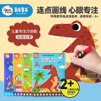 Merrill Link painting children colored books digital depiction of toddlers painting wired painting book color painting book