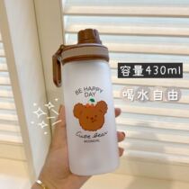 Be sure to drink plenty of water original design crooked mouth cute girl straw glass hand Cup portable cup