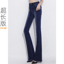 Tall 175 lengthened jeans fishtail micro flared pants Hip-lift thin pants Light blue light super pants thin