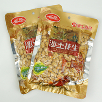 Heze sand baked salt and pepper peanut kernels Spicy fried cooked peanut kernels Leisure snack nuts 200g bags