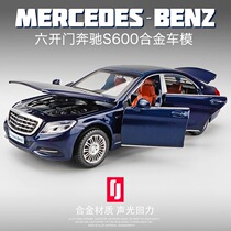 New Mercedes-Benz Maybach S600 car model simulation alloy car toy car pendulum boy car model