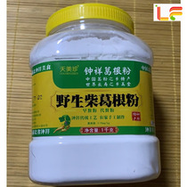 Tian Meizhen wild pure Pueraria powder 2kg bulk natural farm firewood Gulf meal replacement powder Zhongxiang specialty food