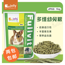 Jolly Zuli multi-dimensional rabbit grain 1kg young rabbit staple food rich probiotic feed rabbit staple food JP68