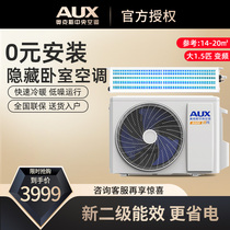 (New product)Oaks one for one large 15 hp variable frequency duct machine Household central air conditioning embedded card machine