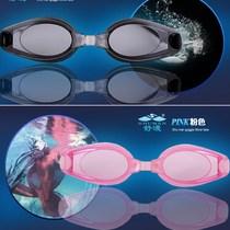 Myopia goggles with degree goggles unisex 200-800 degree swimming equipment