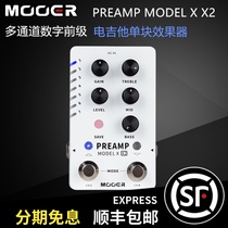 MOOER Magic ear PREAMP MODEL X X2 Multi-channel Digital front Level single block Electric Guitar Effectors IR