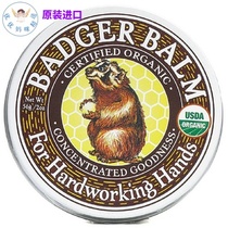 US purchase Badger Badger Badger hand cream ointment olive Aloe Vera crack-proof soothing moisturizing iron can 56g