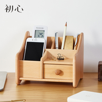 Creative solid wood living room storage box desktop cosmetics wooden drawer jewelry finishing box remote control storage box