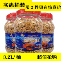 Natural Antarctic krill Frozen shrimp dry silver dragon fish map Luohan blood parrot tropical fish feed fish food VAT