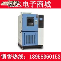 C program constant temperature and humidity test chamber Alternating test chamber High and low temperature impact testing machine Hot and cold