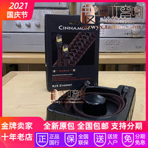 American Audioquest Line Saint AQ Cinnamon Cinnamon Fever Audio Network cable LAN cable