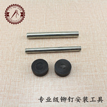 Rivet mounting punch Round rivet rivet rivet tool Rivet base manual leather diy rivet mounting tool