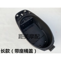 Little Turtle King Bat Scooter Electric Car Seat Barrel Euro Version Short Long Storage Bucket