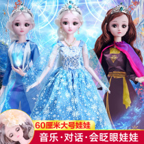 60 cm super Hey Min Barbie doll set Girl toy large Princess Elsa doll 2020 new