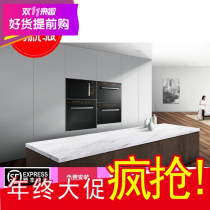 Fangt (FOTILE)KQD60F-C2T embedded in the same temperature oven multi-layer baking SF free installation