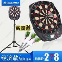 Direct sales of German WM dart target set household adult children soft safety electronic bracket automatic battery