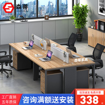 Staff office table and chairs combined screen holder employee position 4-four-position 6-6 computer desk sub-minimalist furniture