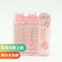 Moisturizing nourishing and washing travel suit name Genesis miniso cherry blossom orange blossom scents shampoo