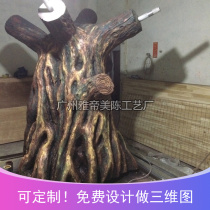 Christmas and Spring Festival scene layout stump resin model Big Tree glass fiber reinforced plastic foam sculpture props customization