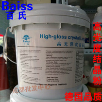 German Quality Beshi High Gloss Crystalline Powder Marble Granite Granite Sneted Care Cleaning Powder