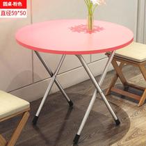 Household table Floor-to-ceiling meal Simple rental house transformation Small furniture Bedroom Girl dormitory Portable table