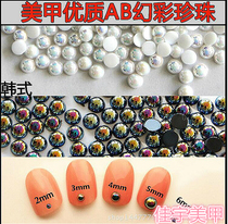 Nail Diamond Japanese AB Magic White Black Pearl Flat Semi-Round Pearl