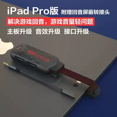 Piva Paiwei ipadPro Headphone Charging Adapter PD Fast Charge Two-in-One Adapter Type-C Adapter