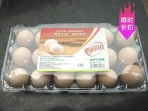 18 medium egg box egg packing box soil egg tray plastic egg tray plastic egg tray blister egg box high buckle
