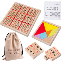 Four six Sudoku nine squares grid childrens primary school students entry Parent-child game Number board puzzle thinking training toy