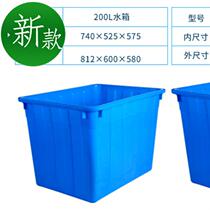 Small k-type truck pull fish bucket pp live fish long-distance transport water tank processing fresh fish transfer pull truck load water tank