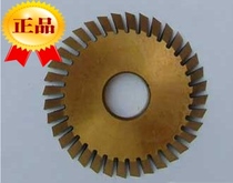 Money-making machine key machine key copy machine super Chi Defu horizontal machine tool 60X6 5X16 thick teeth