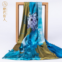 The beautiful beauty of the art collection of the heart of the silk silk scarf satin the Sun-proof shawl mulberry silk summer