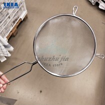 IKEA IKEA edelis water filter wash vegetable filter bowl drain basket funnel wash fruit basket stainless steel 20cm