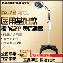 Space Fairy Crane Far Infrared Baking Light God Lamp Home Baking Electrophysiotherapeutic Instrument Dredge Meridians Electrobaking Machine Rheumatic Treatment