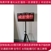 Outdoor traffic mobile portable with bracket warning screen LED folding parking inspection sign on duty temporary inspection sign