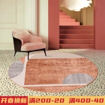 Morandy round carpet in wind - living room tea several round carpet - warm carpet mat dresser hanging basket mat