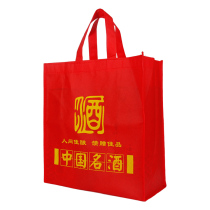 Spot non-woven big red Chinese famous wine gift bag Luzhou liquor handbag red wine bag