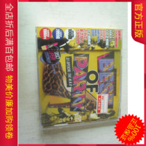 Genuine two-disc BEST OF PARTY DJ OPTICAL THE MNB