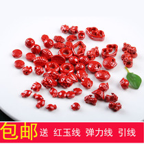 Imperial sand long life lock small carved pieces handmade jewelry Cinnabar accessories Lucky Pixiu ingot accessories loose beads